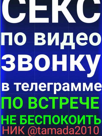 Индивидуалка Софа Фотография 2