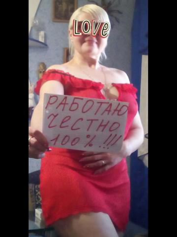 Индивидуалка Софа Фотография 9